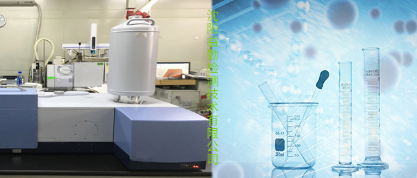 REACH SVHC 更新至201項(xiàng)