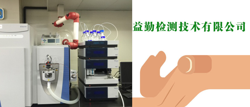 沈陽第三方檢測益勤檢測公司淺談吸收甲醛后體內甲醛多長時間能消失