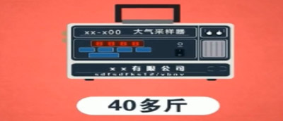 沈陽環(huán)境檢測(cè)在當(dāng)今社會(huì)中的主要地位！